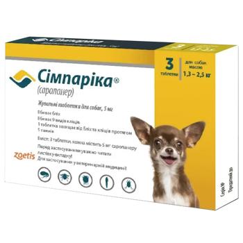 Таблетки Zoetis Simparica жевательные для собак от 1,3 до 2,5кг от внешних паразитов 3шт - купить, цены на MasterZoo - фото 1