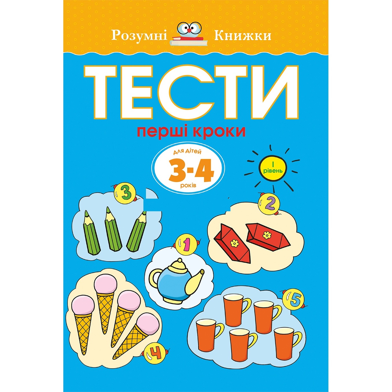 

Книга Земцова Ольга Тесты. Первый уровень. Первые шаги. Для детей 3-4 лет