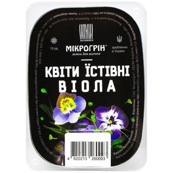 Цветы съедобные Микрогрин Виола - купить, цены на METRO - фото 1