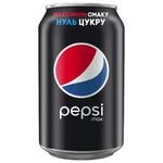 Напій газований Pepsi Max 0,33л