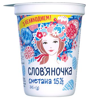 Сметана Слов'яночка 15% 345г - купити, ціни на Auchan - фото 1