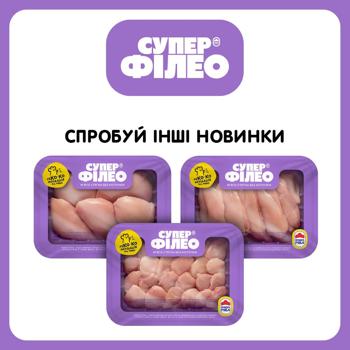 Super Filleo Boneless Broiler Chicken Thigh Meat - buy, prices for - photo 6