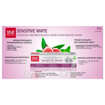 Splat Professional Sensitive White Toothpaste 100ml - buy, prices for Auchan - photo 6