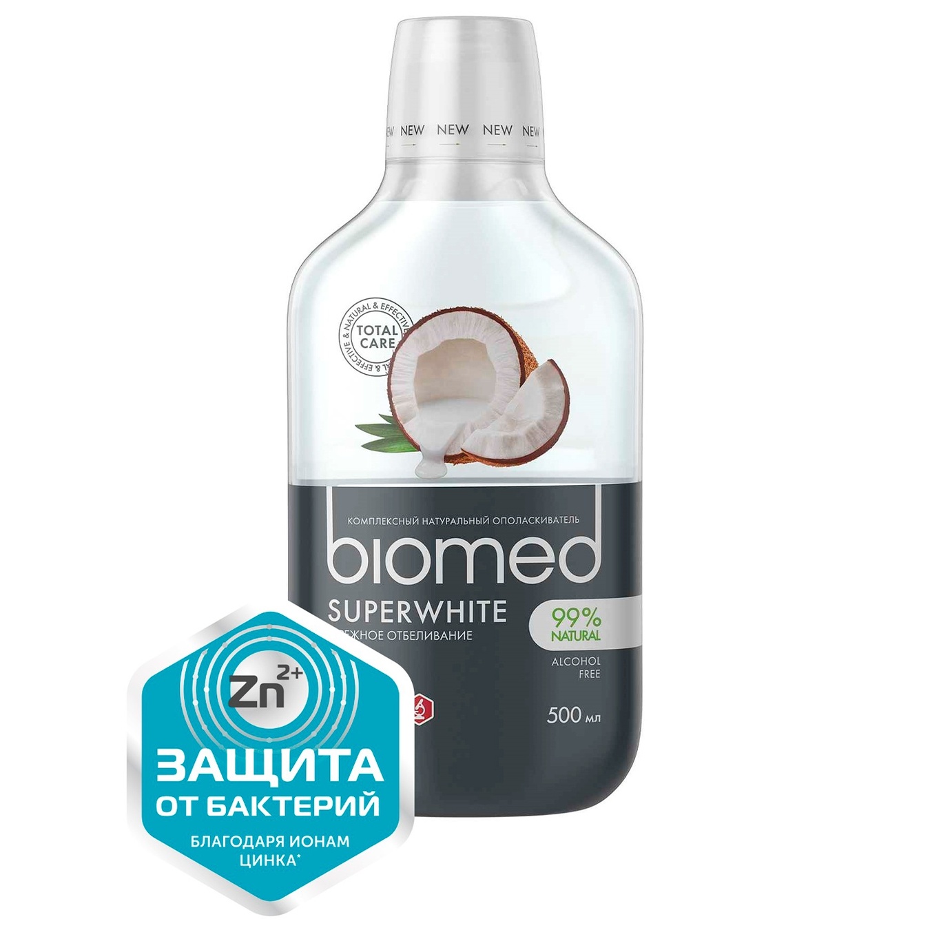 

Ополаскиватель для полости рта BioMed Super White защита от бактерий и кариеса 500мл