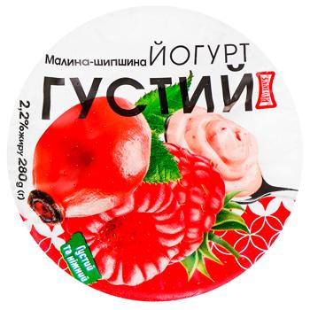 Yogurt Zlagoda 2.2% 280g Ukraine - buy, prices for Vostorg - photo 3