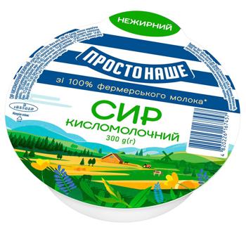 Творог Простонаше нежирный 300г