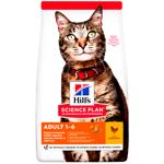 Cat food Hill's 1500g Netherlands