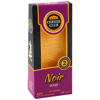 Сыр Cheese Club Нуар твердый 45% 150г - купить, цены на - фото 2
