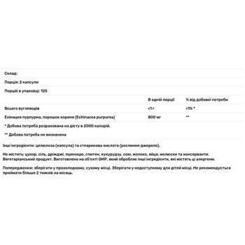 Ехінацея Now Foods 400мг 250 капсул - купити, ціни на Біотус - фото 2