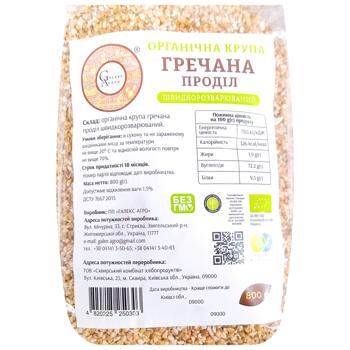 Galeks-Agro Organic Parting Buckwheat Groats 800g - buy, prices for ULTRAMARKET - photo 1