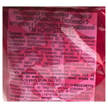 Соломка картопляна Chipsters смак Ковбаски барбекю + кетчуп томатний 55г - купити, ціни на Auchan - фото 3