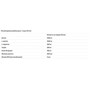 Biotus, Бетаїн Аргінін Екстра, Betaine Arginine Extra, 10 саше - купити, ціни на Біотус - фото 3