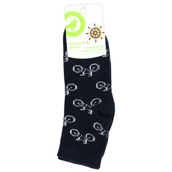 Auchan Beige Boy's Socks 14-16s