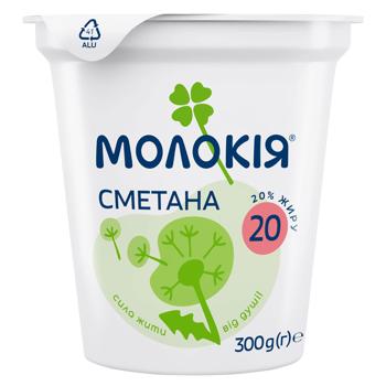 Сметана Молокія 20% 300г - купити, ціни на МегаМаркет - фото 1