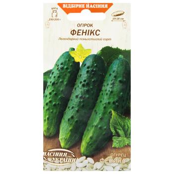 Nasinnia Ukrainy Phoenix Cucumber Seeds 1g