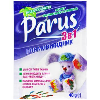 Parus Stain Universal Remover 3in1 40g