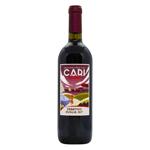 Вино Cari Saluti Primitivo красное сухое 13,5% 0,75л