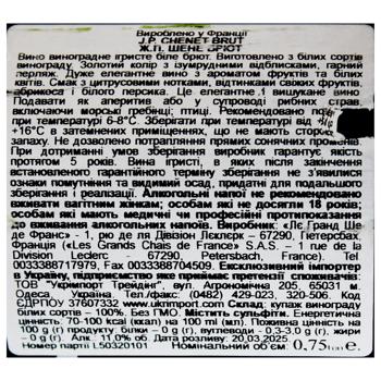 J.P. Chenet White Brut Sparkling Wine 11% 0.75l - buy, prices for Auchan - photo 2