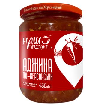 Nash Produkt and K  Kherson Style Adjika 430g