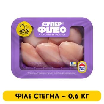 Філе стегна куряче Супер Філео без кісточки охолоджене ~0,6кг - купити, ціни на - фото 2