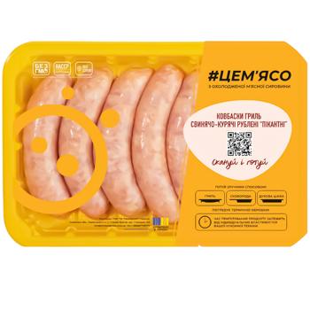TseMiaso Pikantni Chilled Minced Chicken Pork Grill Sausages 500g