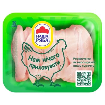 Nasha Riaba Mignon Chilled Chicken Fillet ~600g - buy, prices for - photo 1