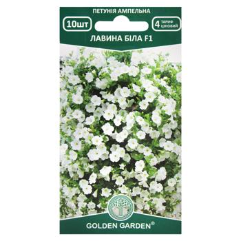 Golden Garden Avalanche White F1 Ampel Petunia Seeds 10pcs - buy, prices for MegaMarket - photo 1