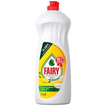 Средство для мытья посуды Fairy Сочный лимон 1л - купить, цены на Чудо Маркет - фото 1