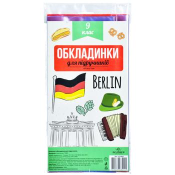 Комплект обкладинок для підручників 9 клас 100мкм - купити, ціни на Таврія В - фото 1