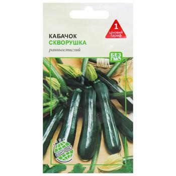 Agrokontrakt Zucchini-squash Skvorushka Seeds 3g