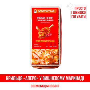 Nasha Riaba Apetytna Apero Chilled Chicken Wings in Cherry Marinade ~1kg - buy, prices for Auchan - photo 1