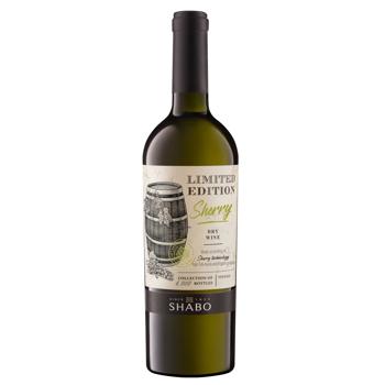 Вино Shabo Sherry Reserve кріплене біле сухе 15% 0,75л - купити, ціни на КОСМОС - фото 1