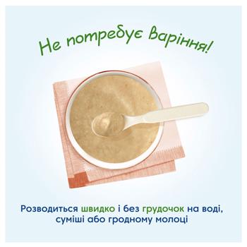 Каша Мамако 5 Злаків безмолочна органічна для дітей з 6-х місяців 200г - купити, ціни на - фото 6