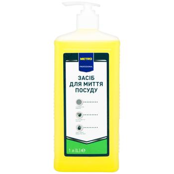 Metro Professional Lemon Dishwashing Liquid 1l - buy, prices for METRO - photo 1