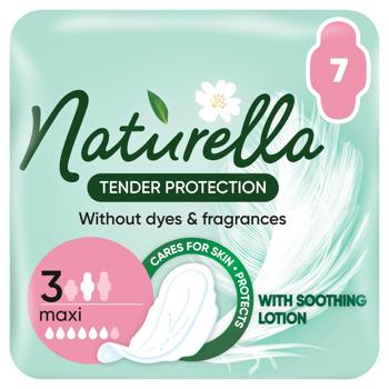 Прокладки гігієнічні Naturella Ніжний Захист Maxi 7шт