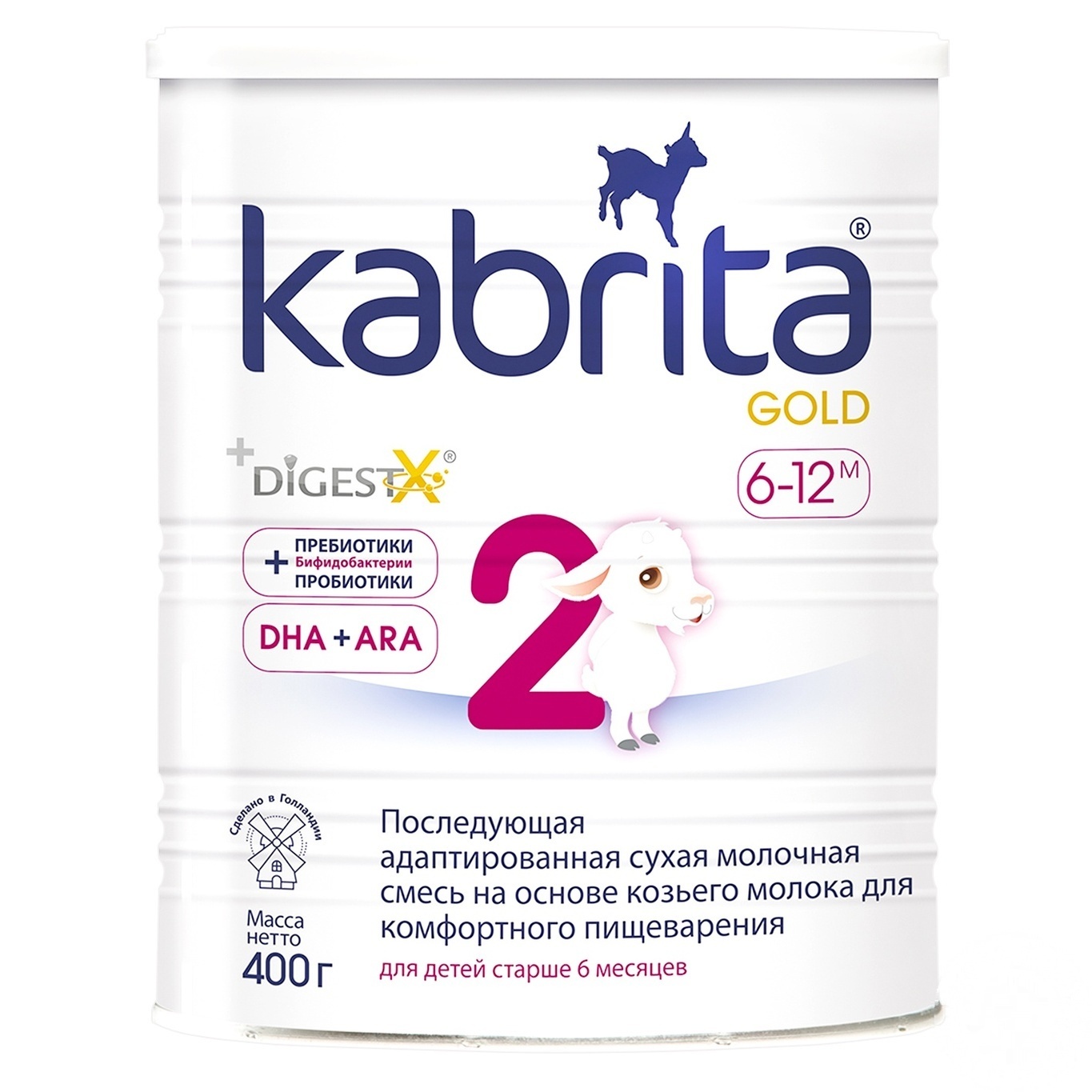 

Сухая молочная смесь Kabrita 2 на основе козьего молока для детей от 6 до 12 месяцев 400г