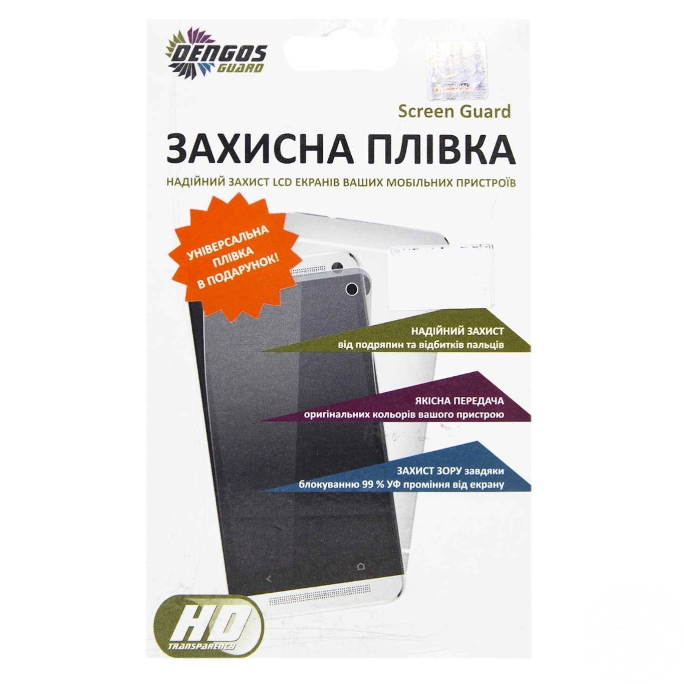 

Защитная пленка Dengos для сенсорного экрана Samsung Galaxy Core