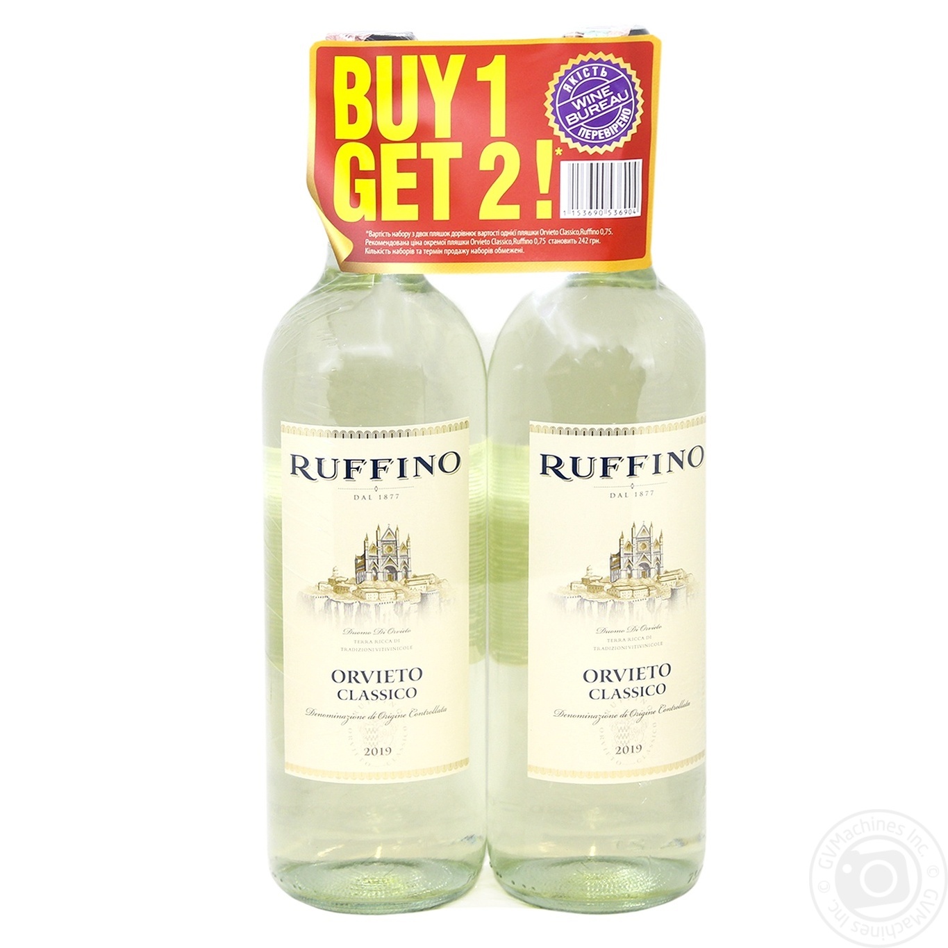 

Набор вина Ruffino Orvieto Classico белое сухое 12% 2шт по 0,75л