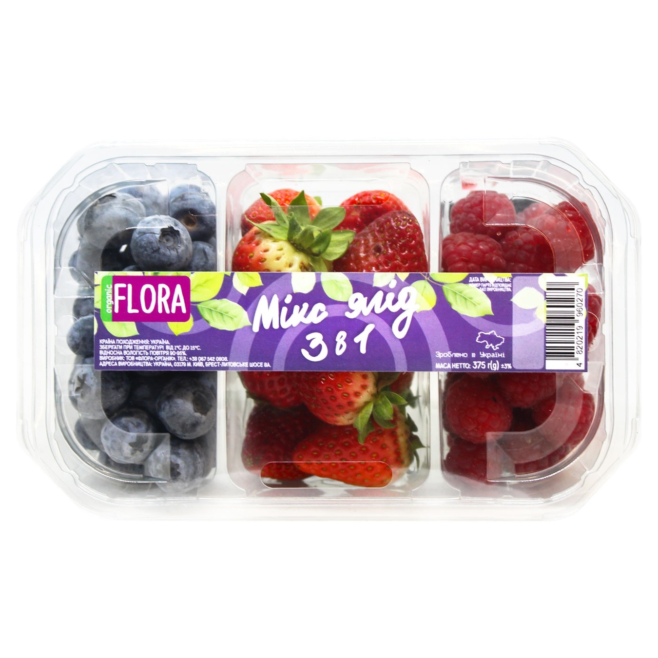 

Ягодный микс 3в1 Flora 375г
