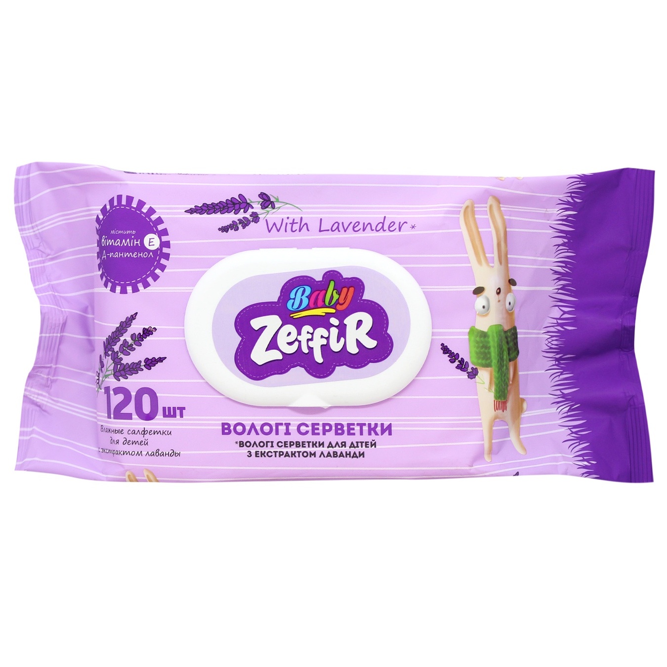 

Салфетки влажные Zeffir с экстрактом лаванды 120шт