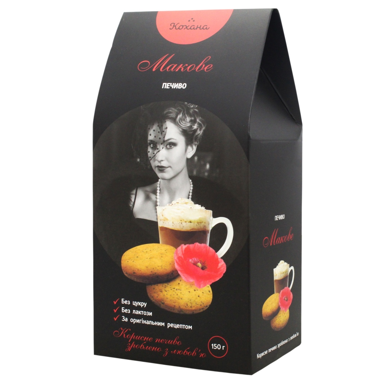 

Печенье Кохана маковое 150г