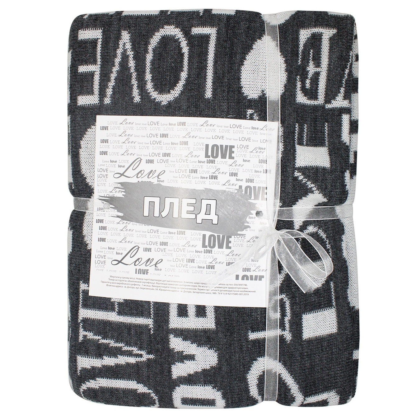 

Плед Прованс Big Love графитовый 130х170см