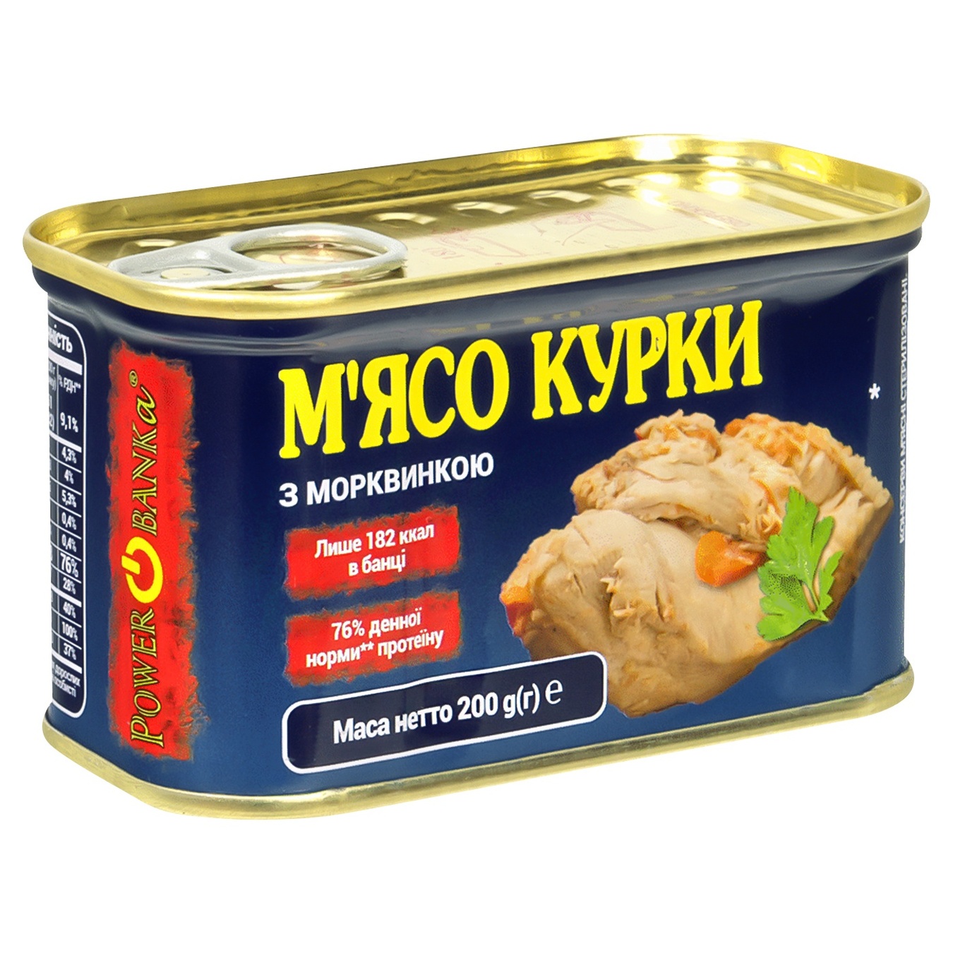 

Мясо курицы Power Banka с морковкой ключ 200г