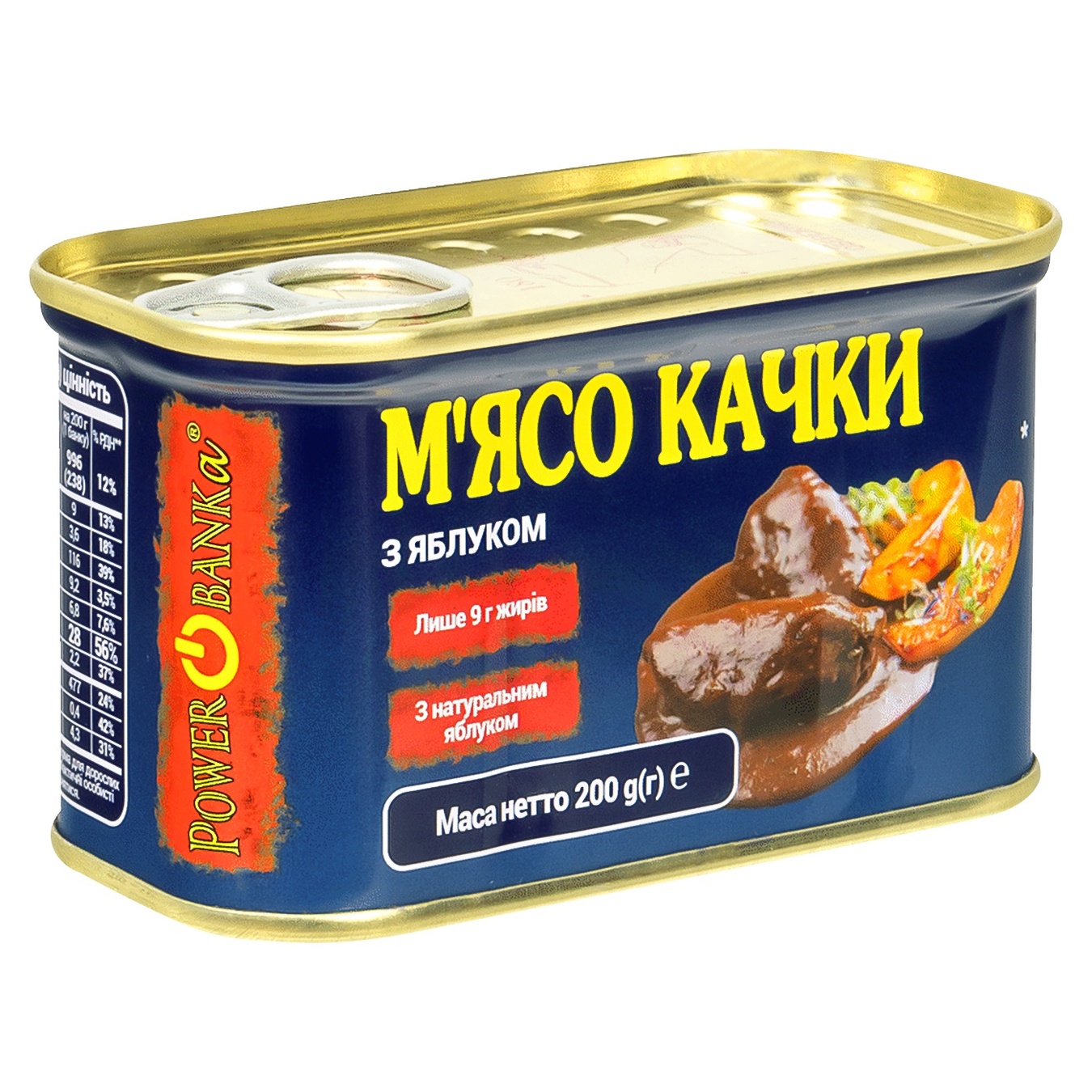 

Мясо утки Power Banka с яблоком ключ 200г