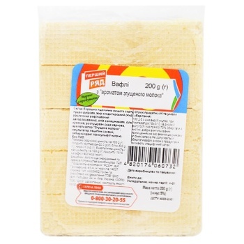 Pershyj Ryad Waffles with Condensed Milk Flavor 200g - buy, prices for EKO Market - photo 1