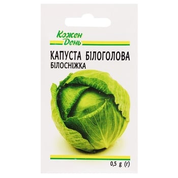 Насіння Кожен день Капуста білоголова Білосніжка 0,5г - купити, ціни на Auchan - фото 1