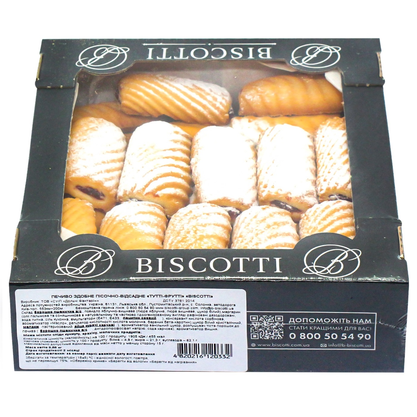 

Печенье Biscotti Тутти-фрутти 550г