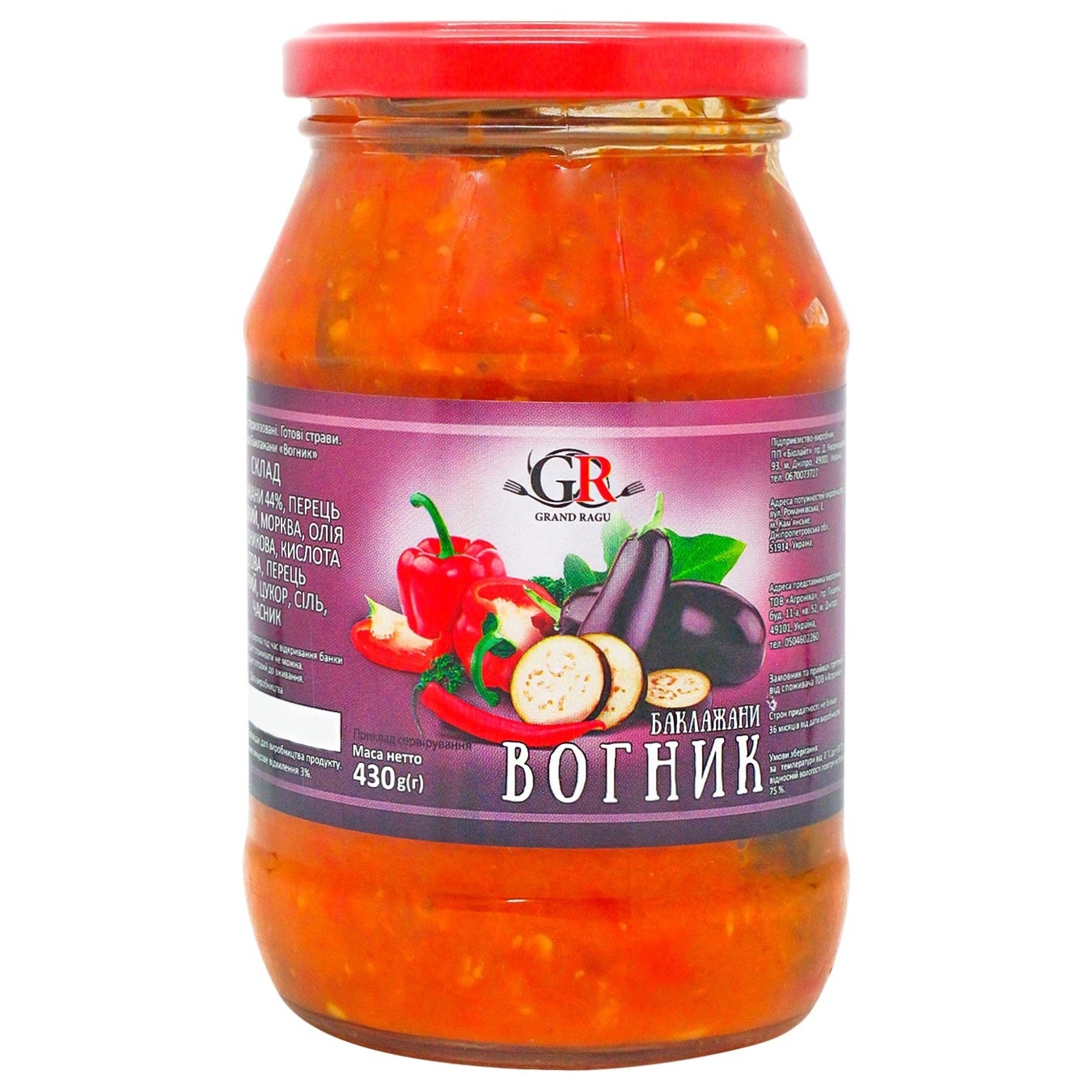 

Баклажани Grand Ragu Вогник 430г