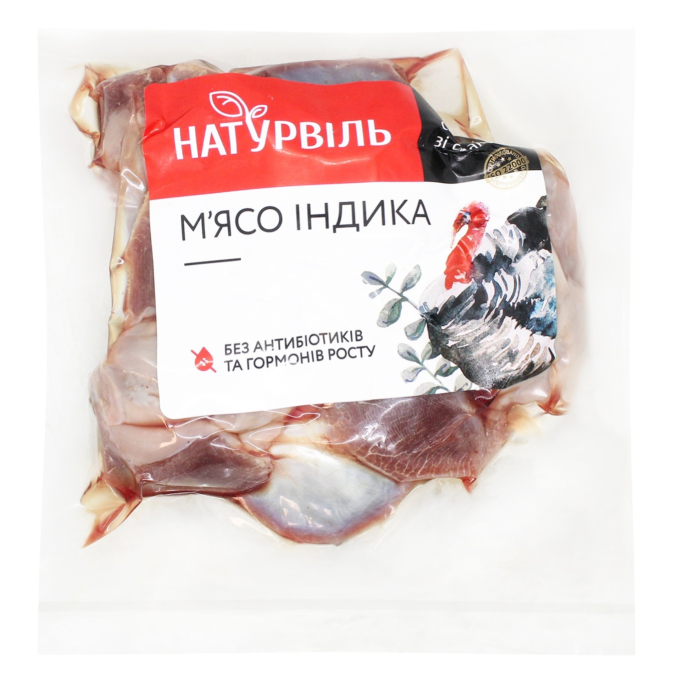 

Желудок индюшиный Натурвиль вакуумная упаковка