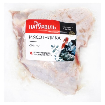 Naturvil Turkey Thigh ~1.2kg - buy, prices for Za Raz - photo 1